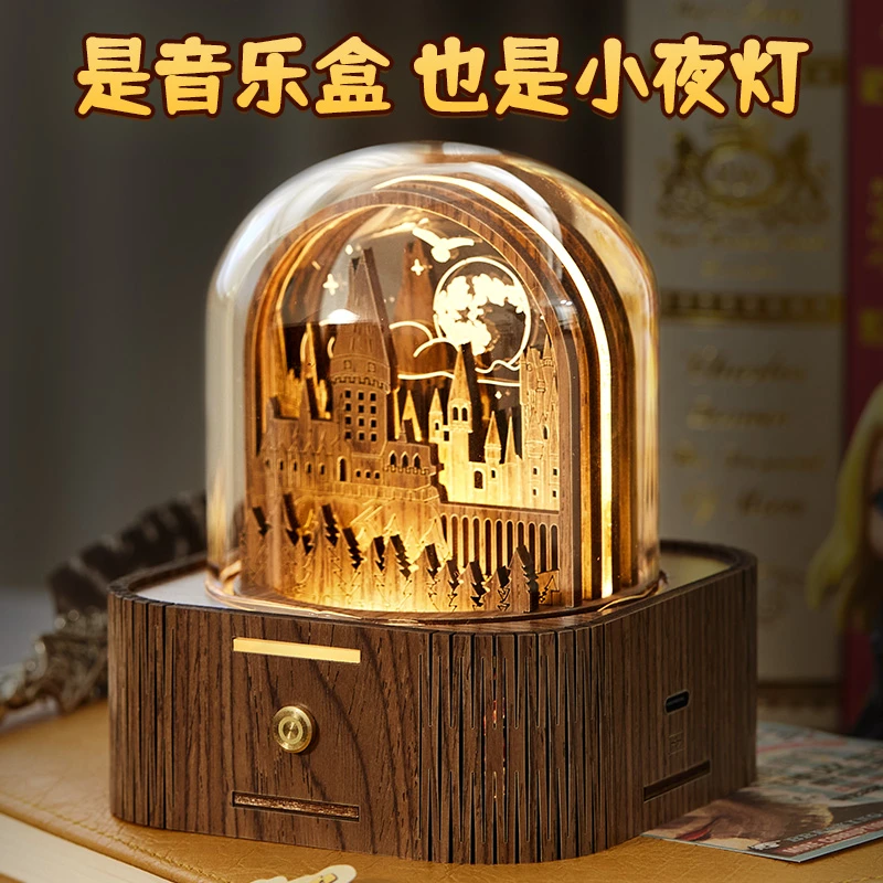 哈利波特水晶球音乐盒木质八音盒儿童小女童毕业礼物女孩女生生日