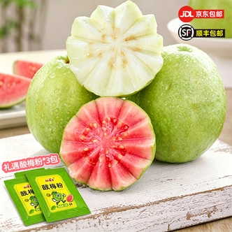 【萌果丁】广西红心芭乐/白心芭乐3/4.5斤