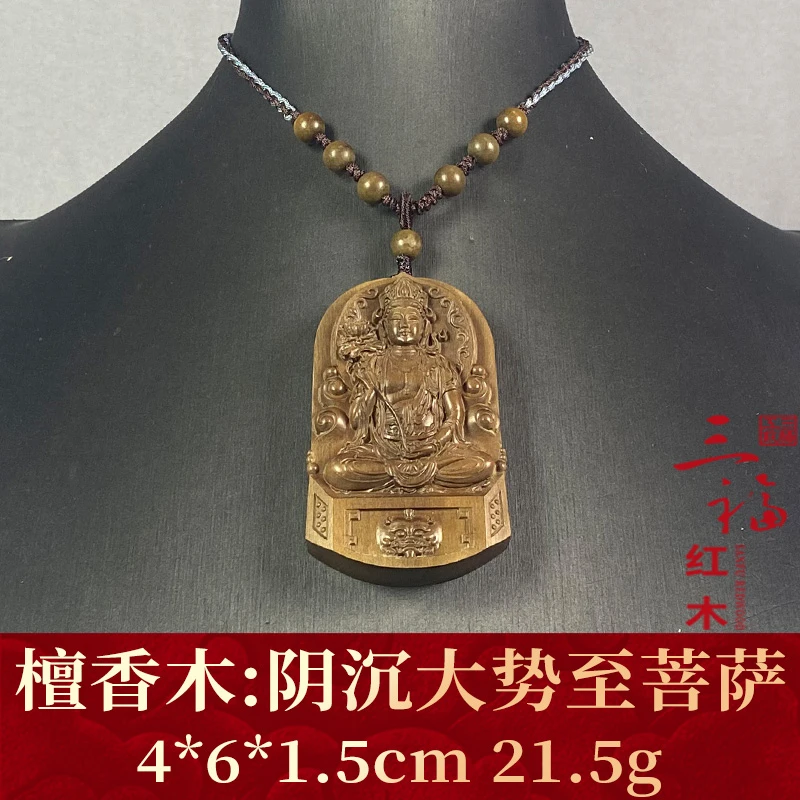 106336 阴沉大势至菩萨 檀香木