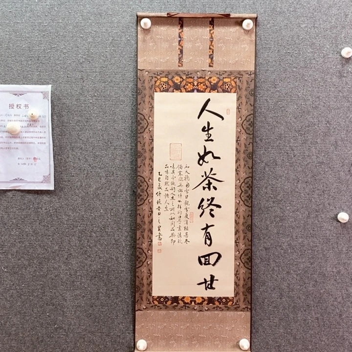 书法书法作品多次参加