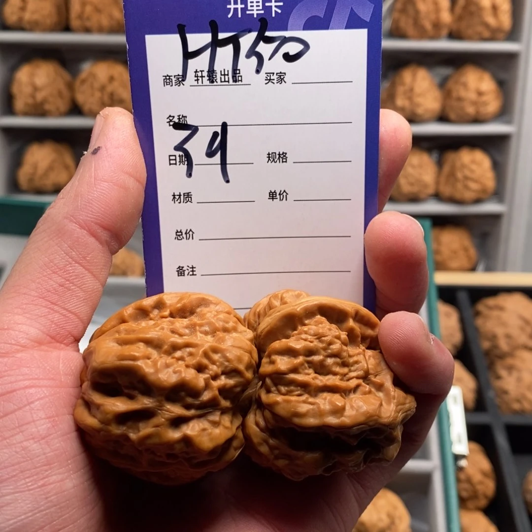 文玩核桃吊坠已开单卡介绍为准