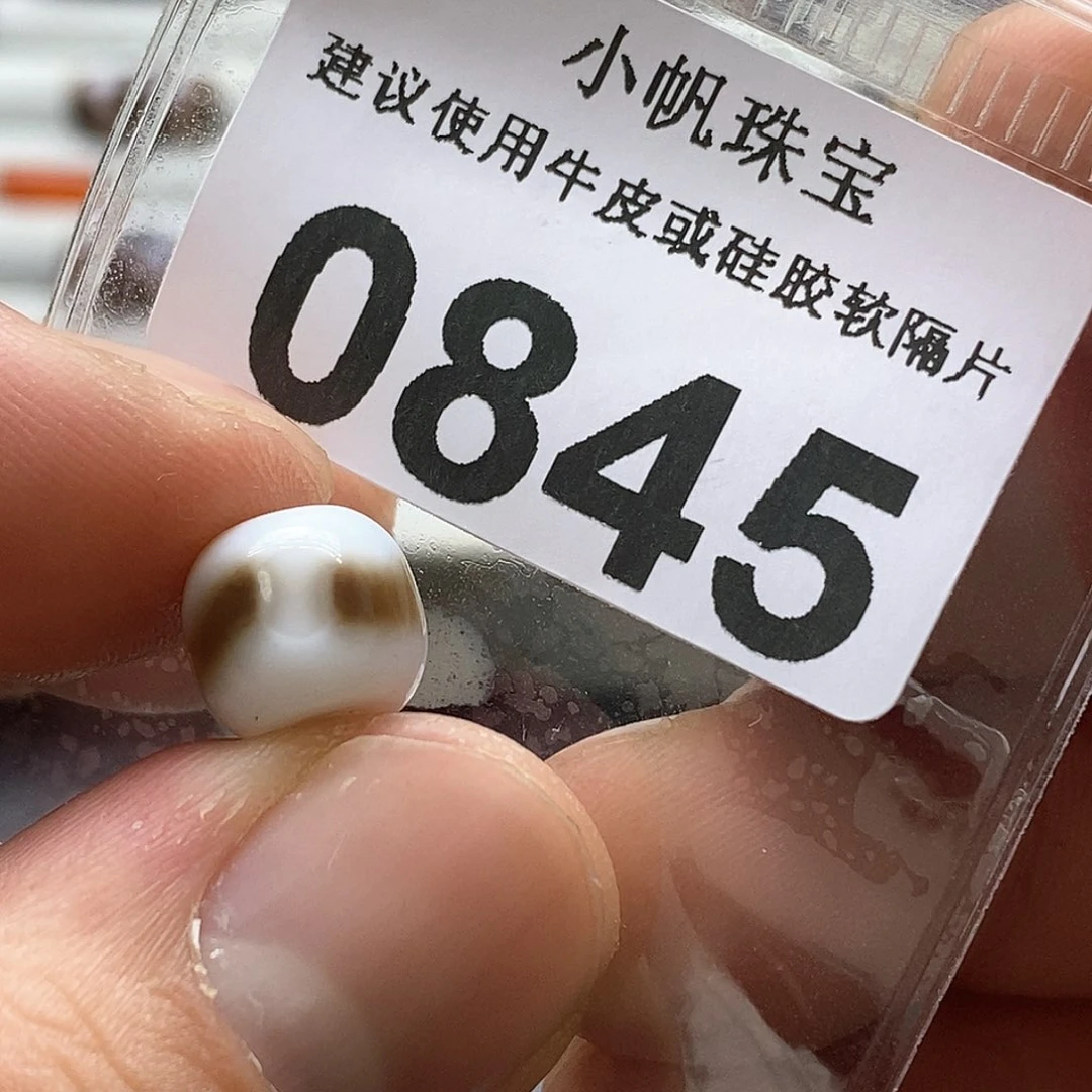 玛瑙/玉髓玛瑙0845未镶嵌方*