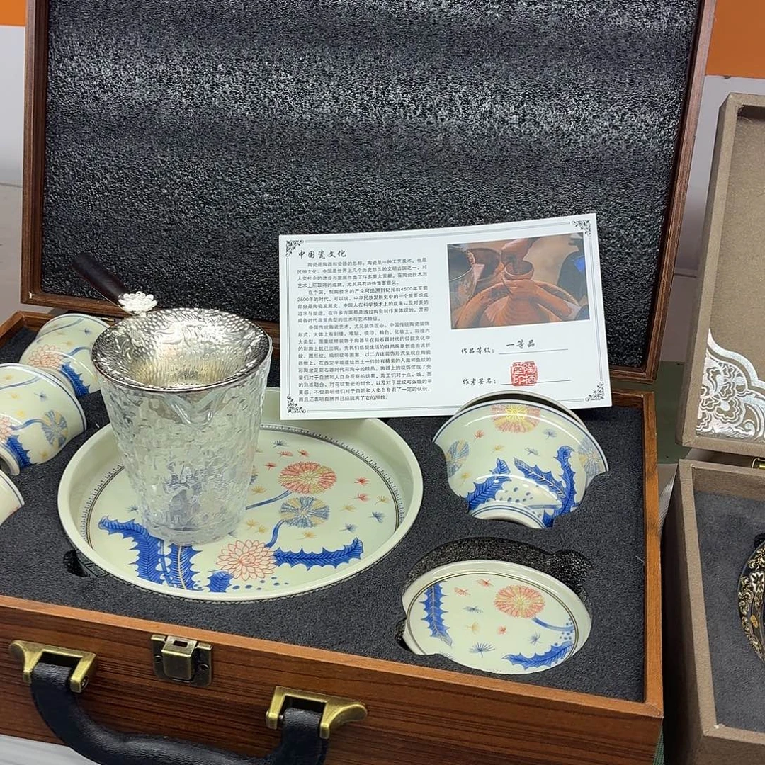 吃吃吃吃吃吃茶具