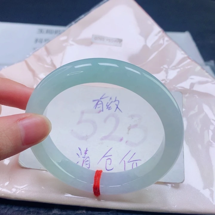 翡翠未镶嵌手镯圈口5556