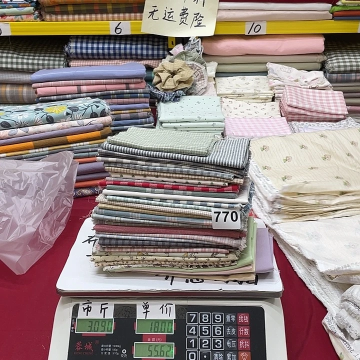 刀口布纯棉闪购770
