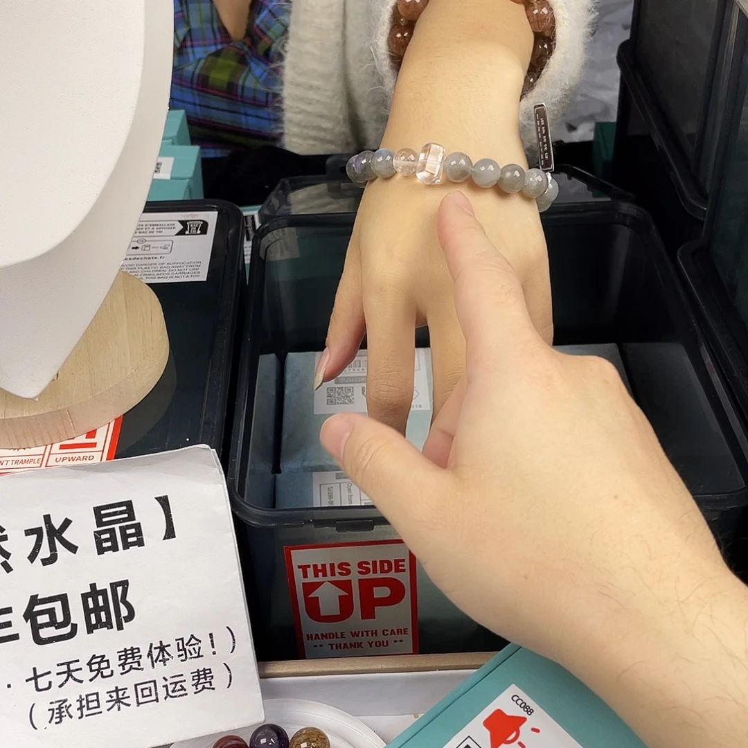 银S925镀金镶嵌手串水晶
