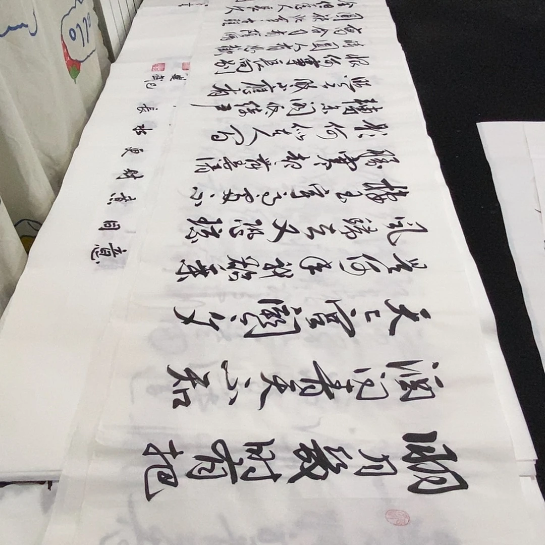 书法老师精品书法
