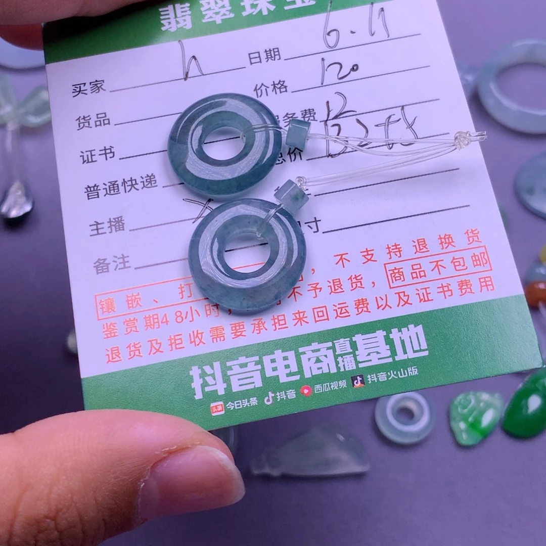 翡翠挂件未镶嵌h**g揭阳