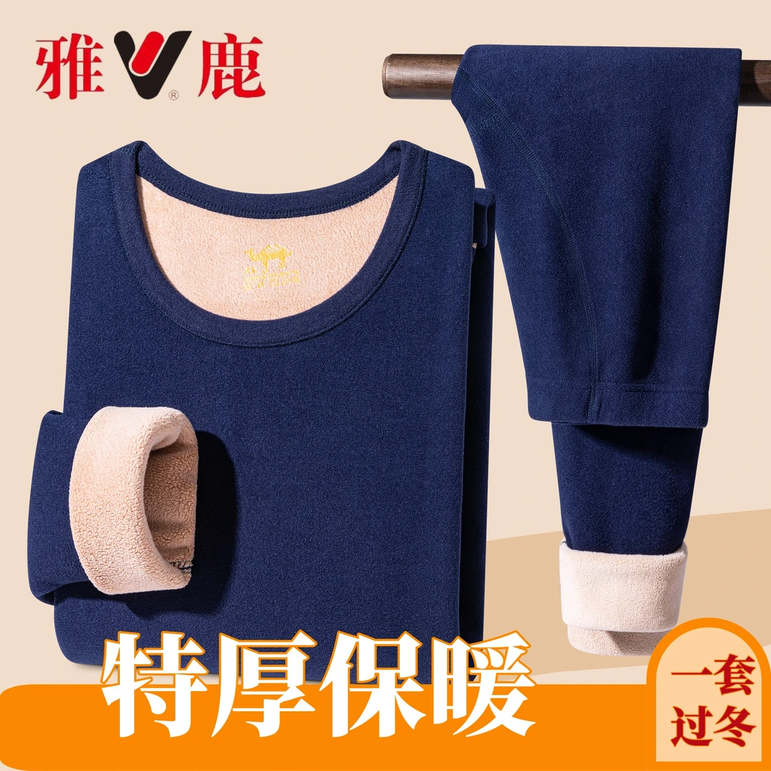 雅鹿正品男秋衣双面加绒保暖衣中高领冬季特厚防寒保暖内衣套装男