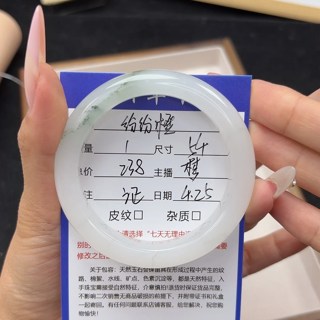 石英质玉手镯未镶嵌纷*橙