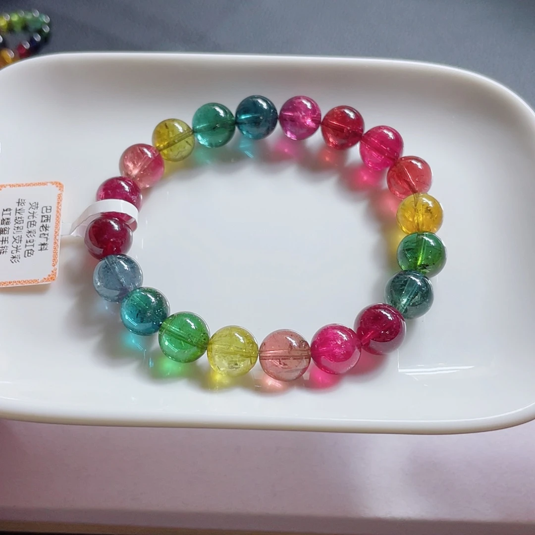 手链碧玺未镶嵌9.8mm左右