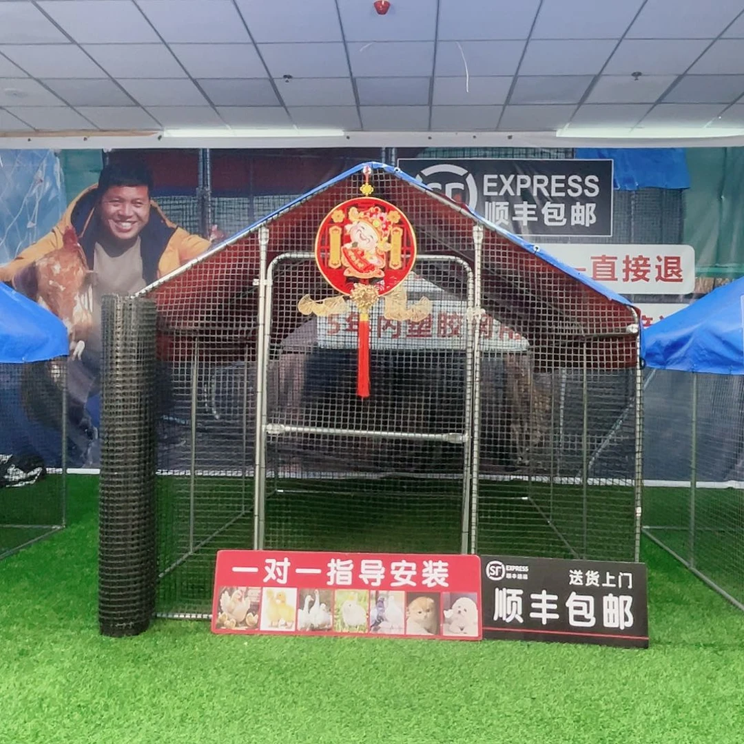 红***火多功能户外养殖棚