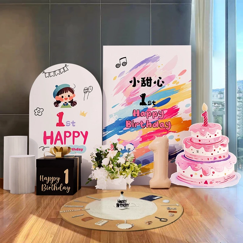 韩系式一周岁生日布置场景装饰氛围感布置宝宝宴抓周礼背景墙kt板