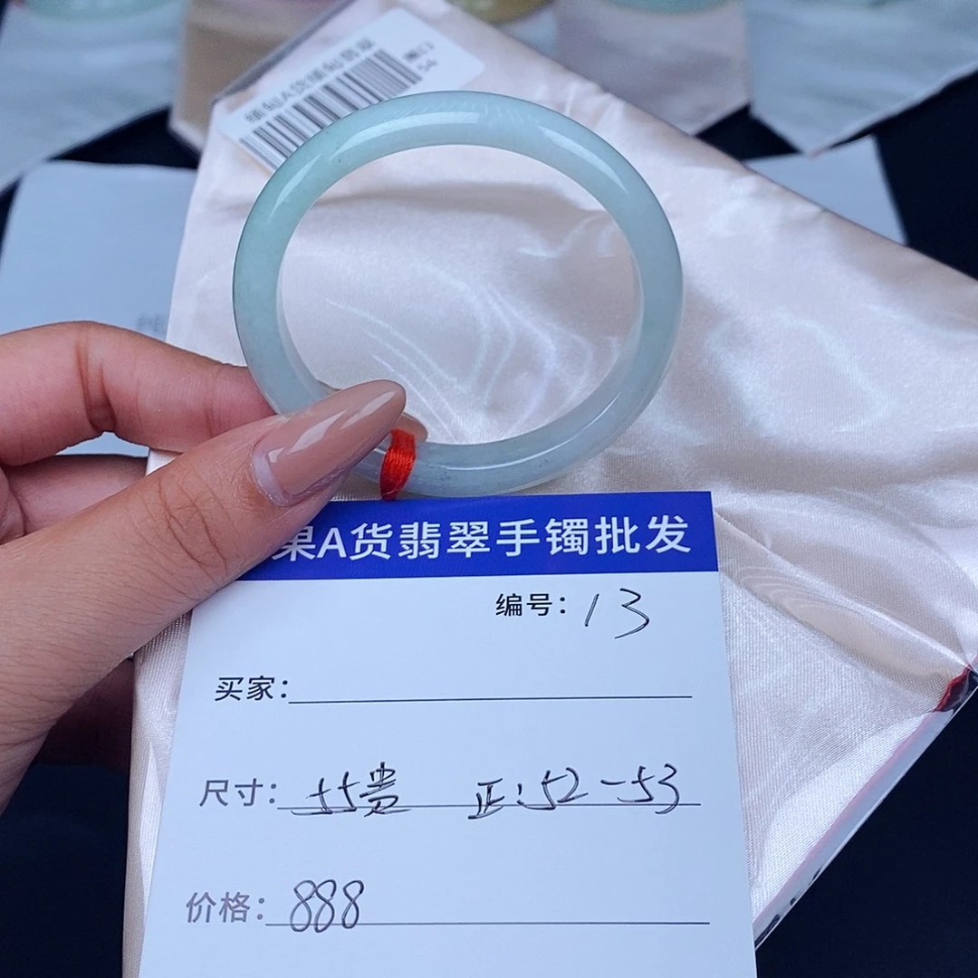 翡翠未镶嵌手镯百元手镯默认瑕疵