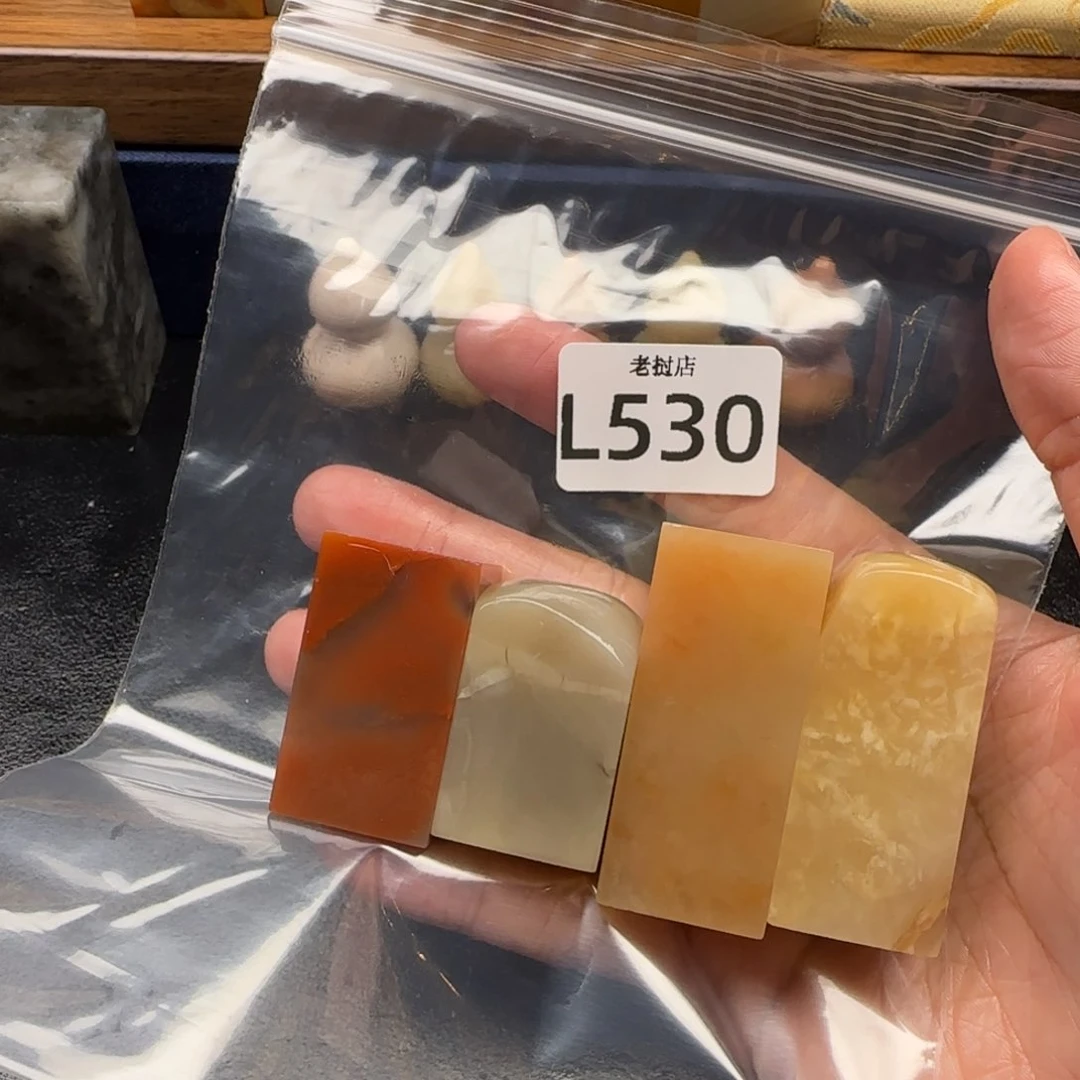 老挝石高*欢老挝石 老挝石