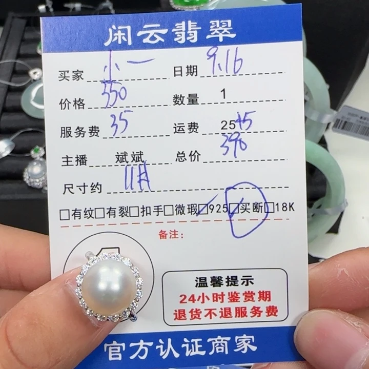 小***欢银S925镶嵌戒指海水珍珠