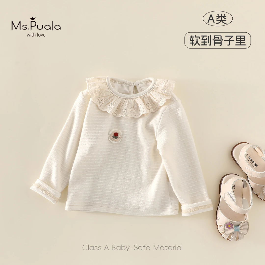【Ms.Puala棉豆豆】童装婴幼童甜美纯色女宝宝柔软糯长袖T恤打底衫