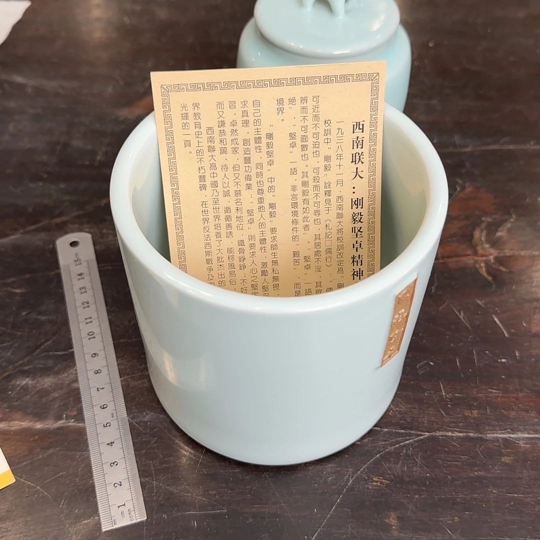 龙泉窑青瓷南宋老釉福利