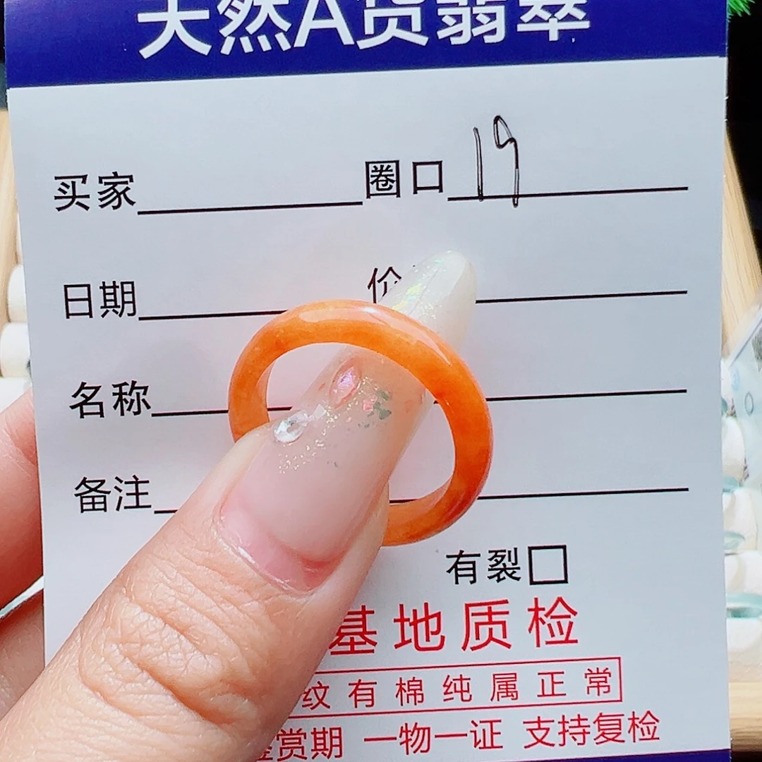 泡***泡翡翠未镶嵌戒指天然