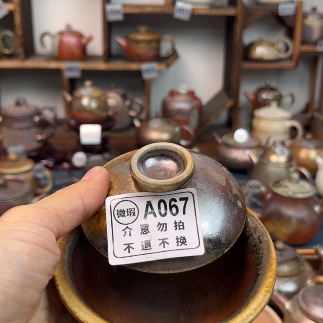 陶盖碗0671111111111222222