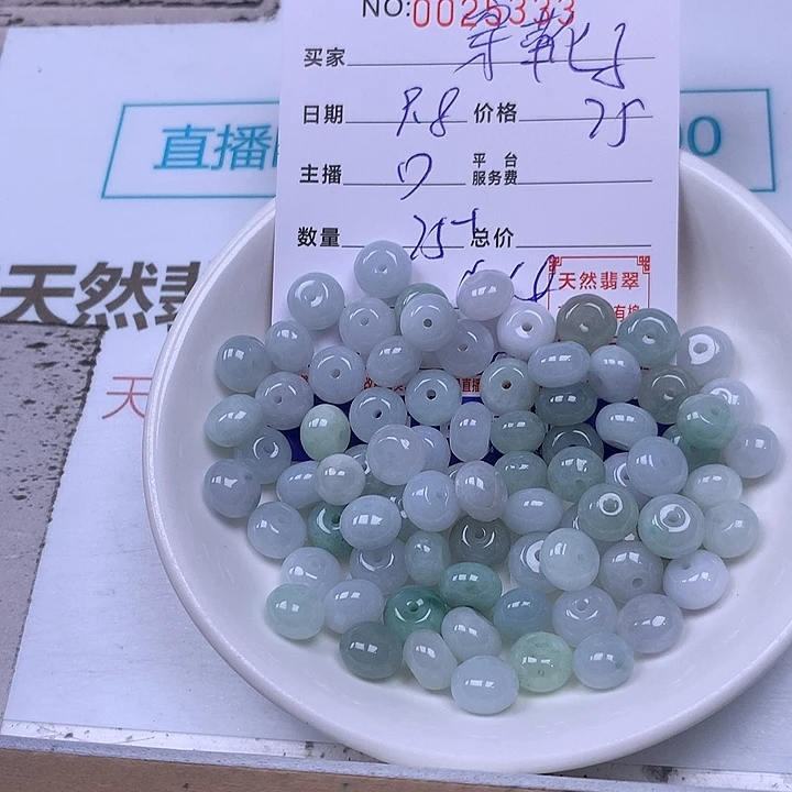 穿***～未镶嵌手链翡翠翡翠