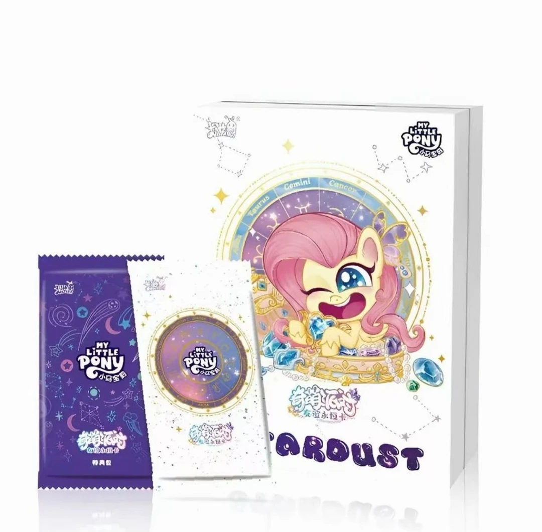 【拆卡库拉啦 · 生日派对】卡游·小马宝莉奇萌派对第二弹