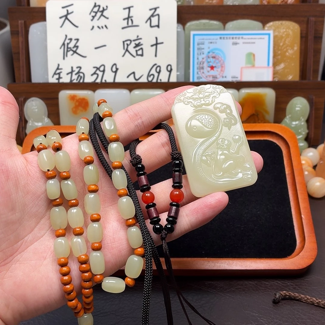 新疆昆仑山料 方解玉