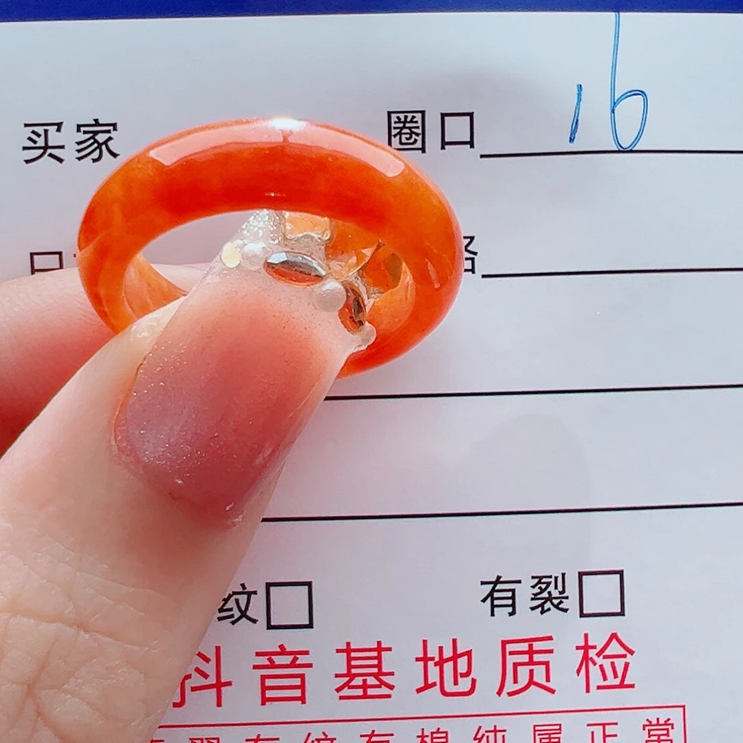 未镶嵌戒指翡翠戒圈