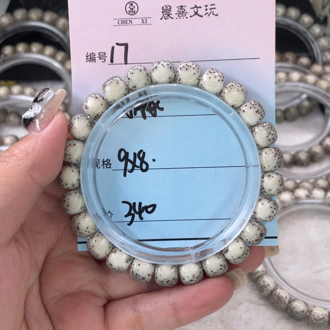 丞***3吊坠星月菩提17河豚