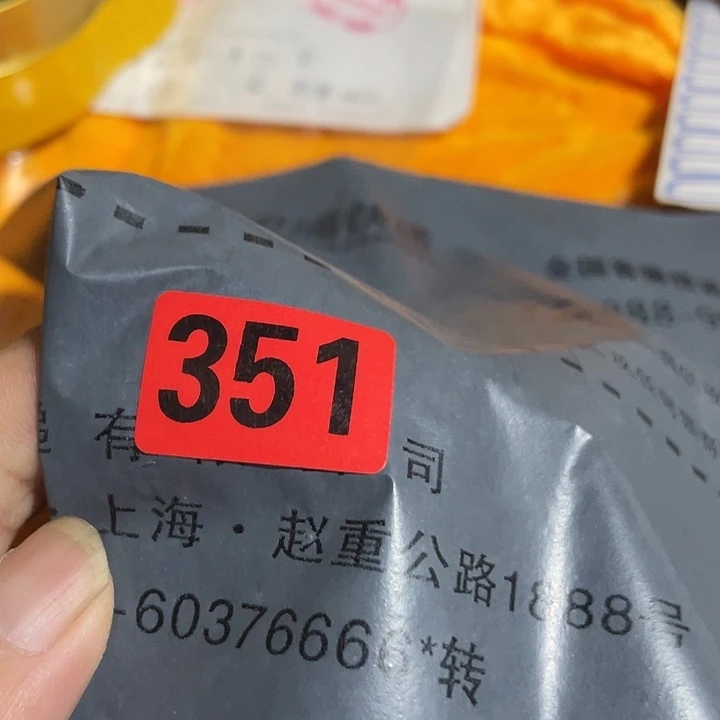凡***题民俗文化研究中心