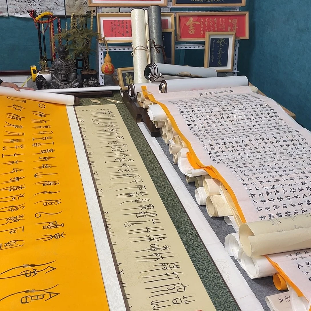 ****了书法鲁派文化字画精品
