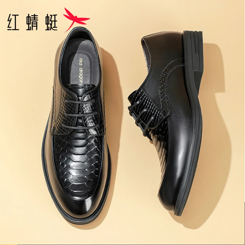 红蜻蜓男士皮鞋男款爆款增高新款舒适真皮头层牛皮休闲鞋商务皮鞋