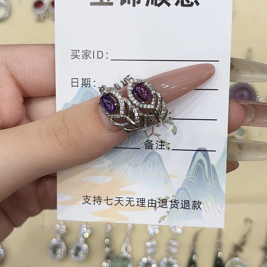 诗***章银S925镶嵌耳饰紫晶
