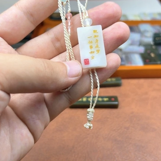 颈饰未镶嵌和田玉（糖玉）