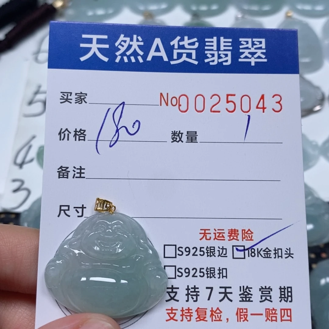 翡翠未镶嵌颈饰天然缅甸翡翠