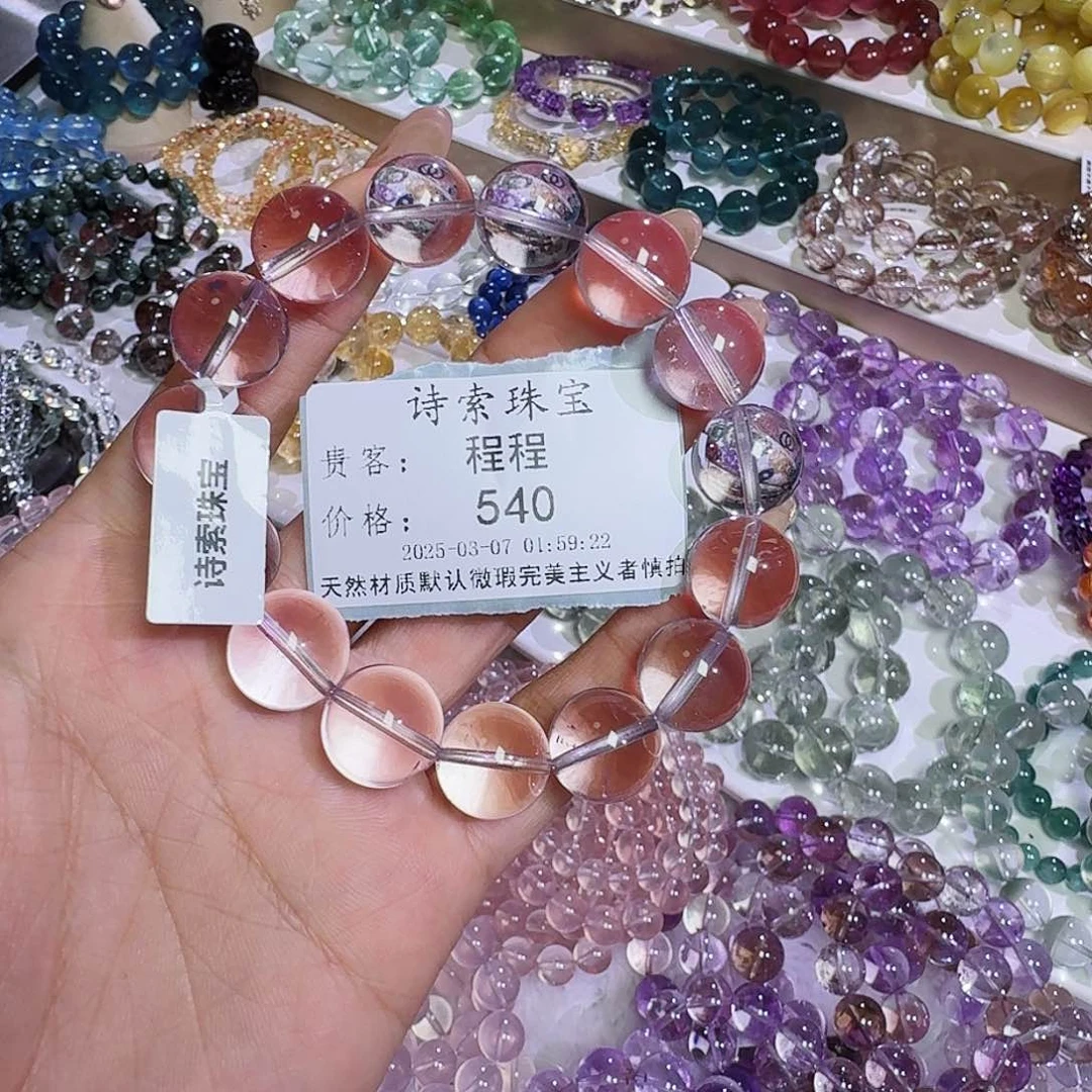 水晶手链未镶嵌程*玻利维亚14