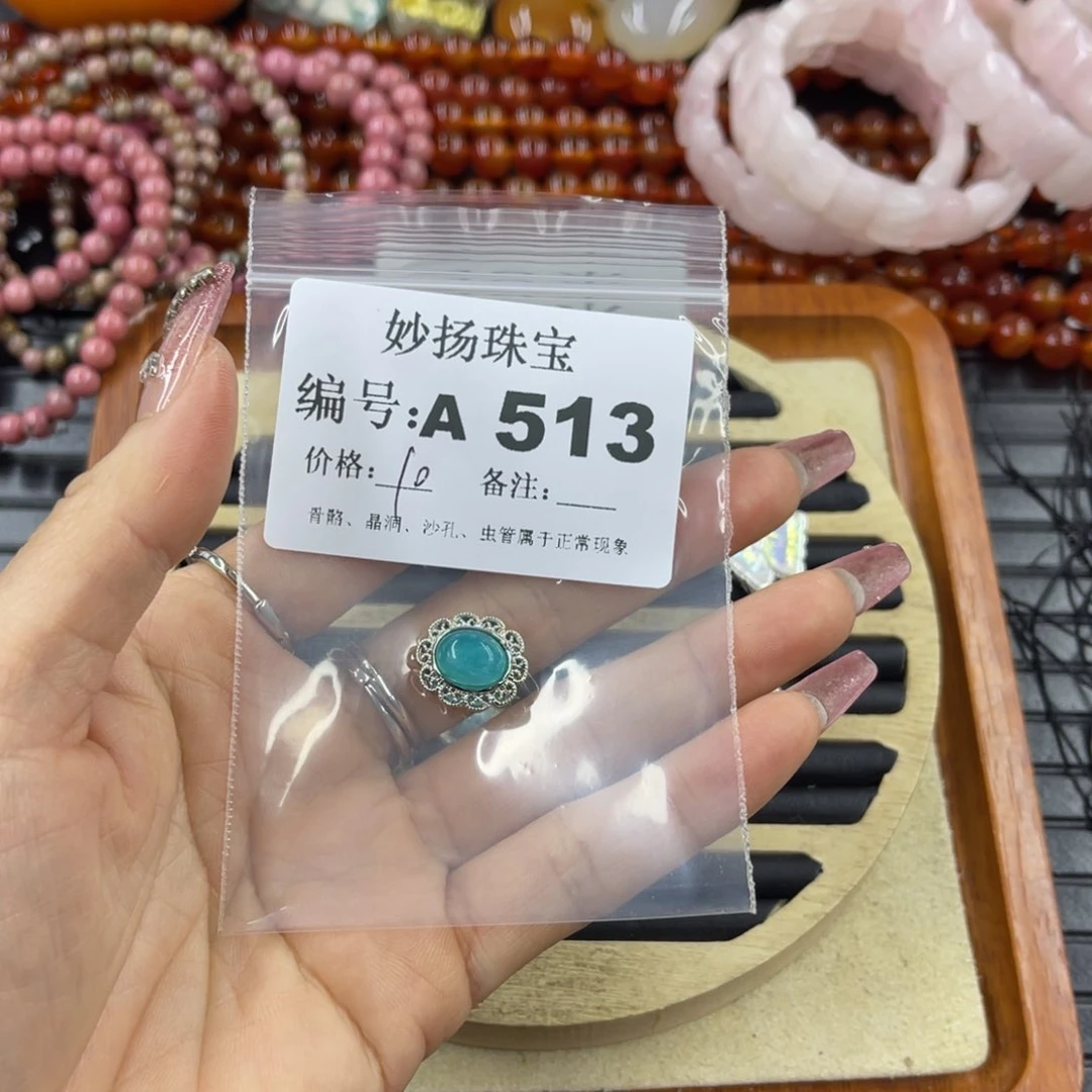 硅化珊瑚（珊瑚玉）瑕未镶嵌猪*神