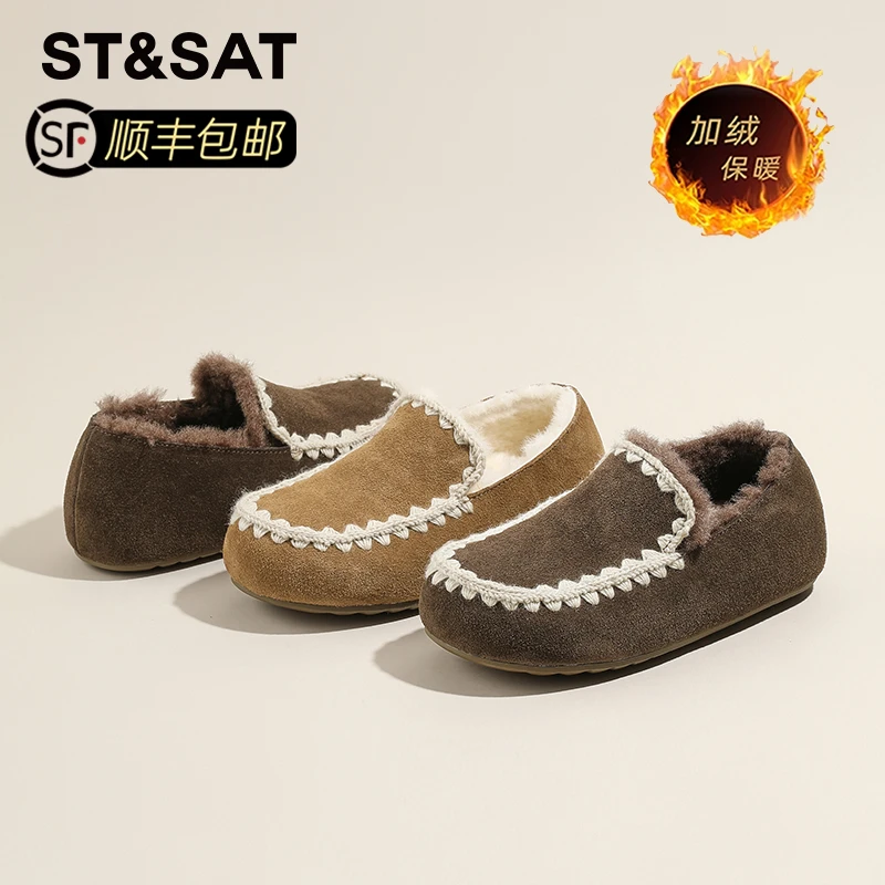 星期六内增高毛毛勃肯鞋女款2025冬季新款乐福鞋加绒加厚保暖棉鞋