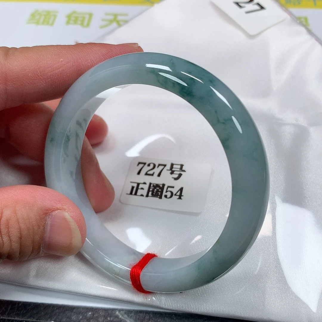 【闪购商品】未镶嵌手镯翡翠727号