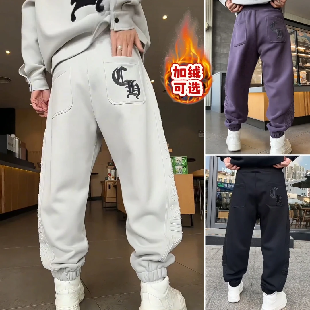 秋冬新款加绒潮流美式重磅帅气百搭休闲时尚男士刺绣设计束脚卫裤