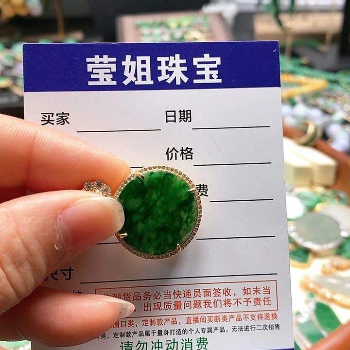 翡翠颈饰银S925镶嵌嗦****.绿无事牌吊坠