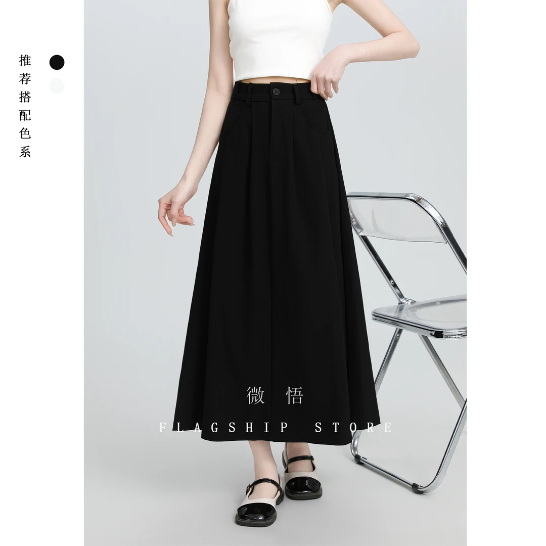 黑色垂感西装半身裙女春秋2025春季新款复古小个子高腰A字中长裙