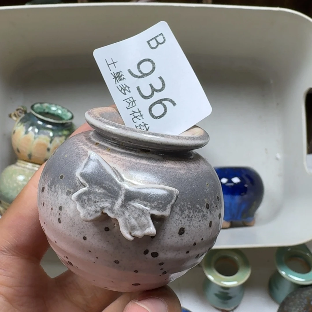陶瓷工艺与艺术设计