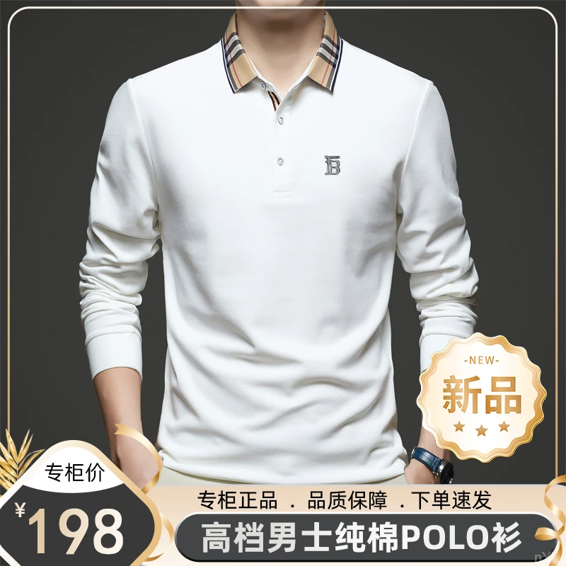 【欧洲专柜正品】100%纯棉长袖POLO衫男士高档百搭商务打底衫t恤男