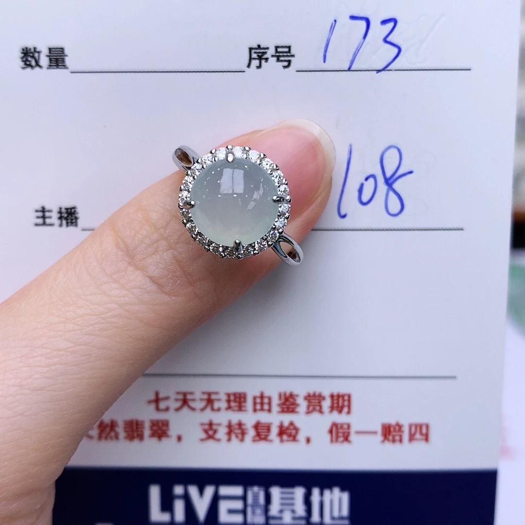 翡翠戒指银S925镶嵌173