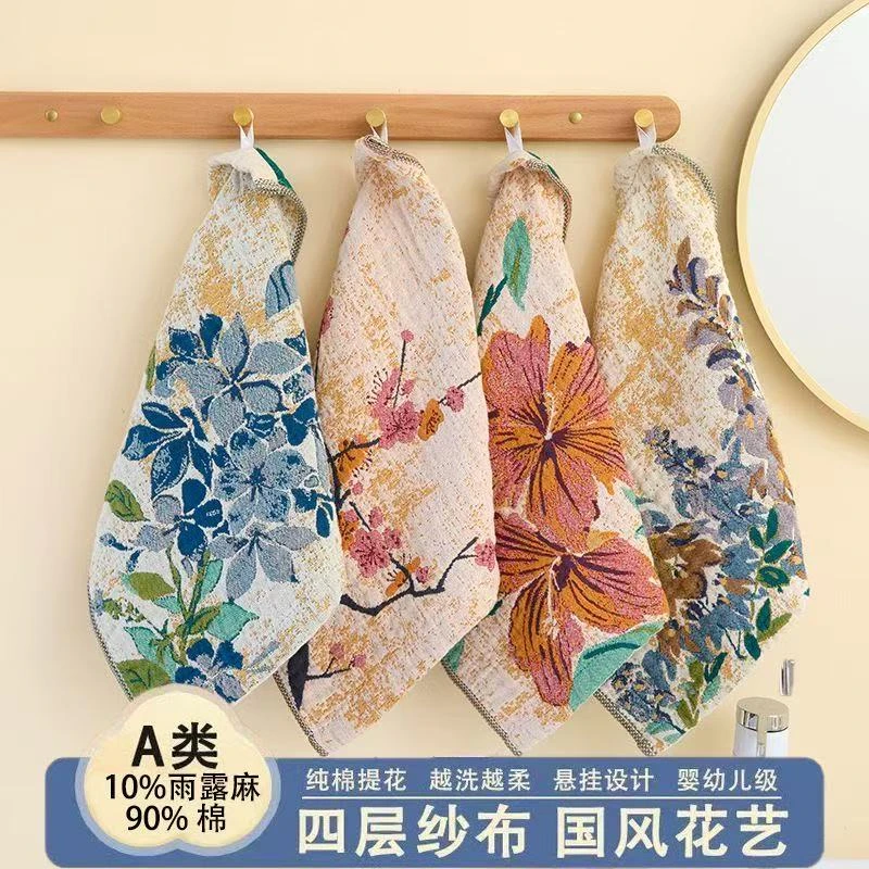 A类棉麻纱布方巾繁花似锦四条装洗脸巾成人儿童毛巾吸水柔软手帕