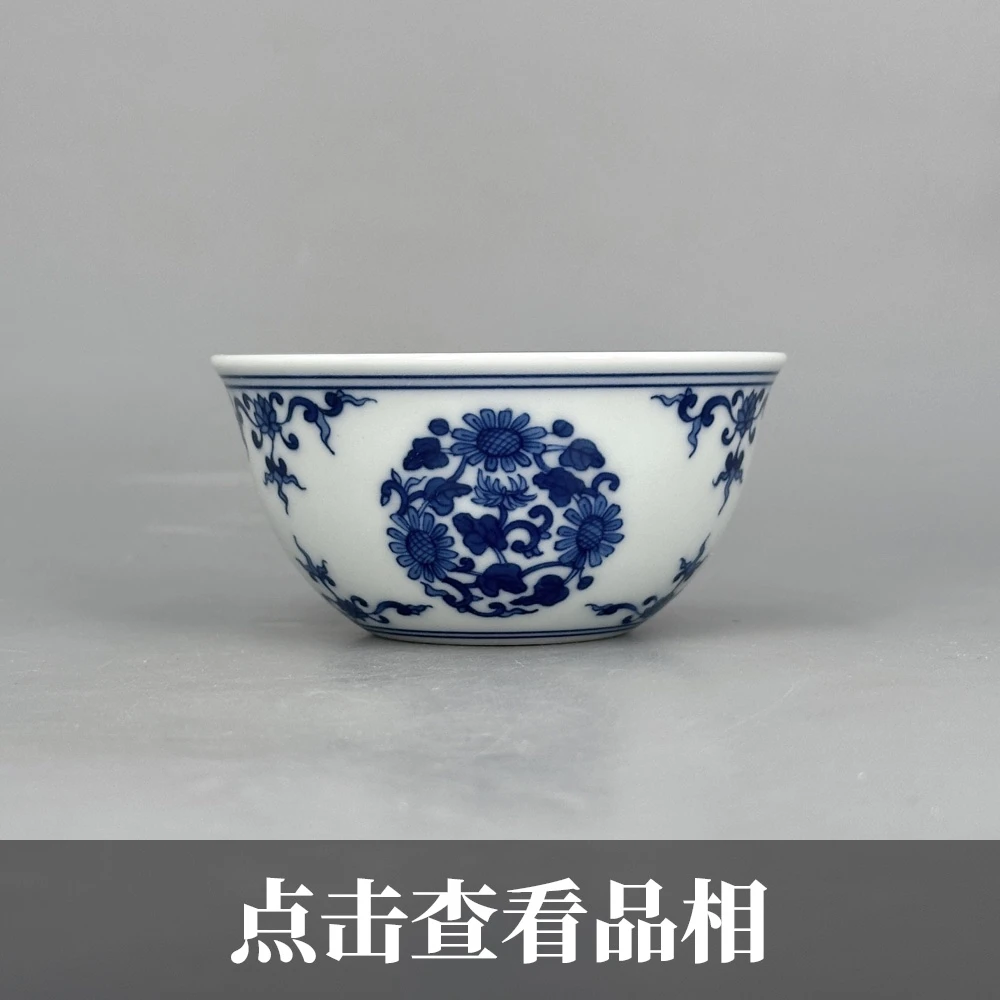 浣溪龙窑青花团花纹缸杯1120-8-200