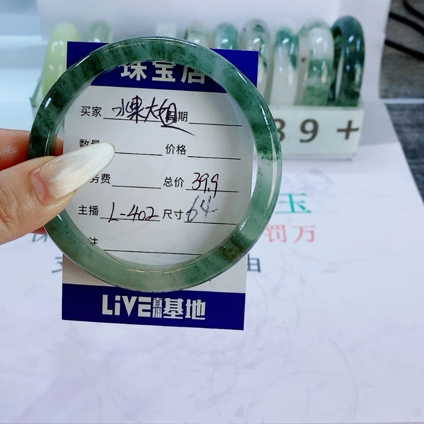 【闪购商品】石英质玉手镯未镶嵌水**姐402