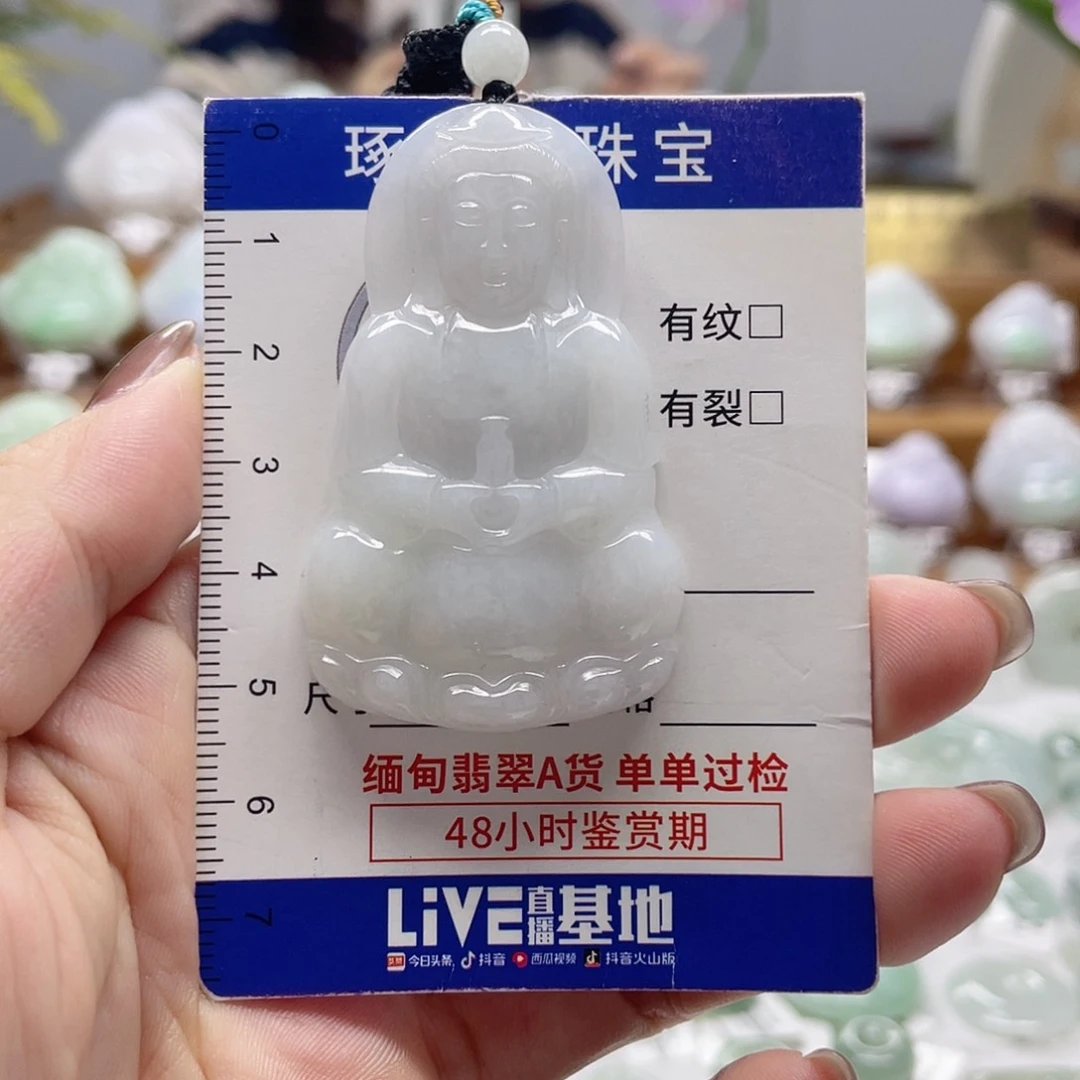 颈饰未镶嵌翡翠观音