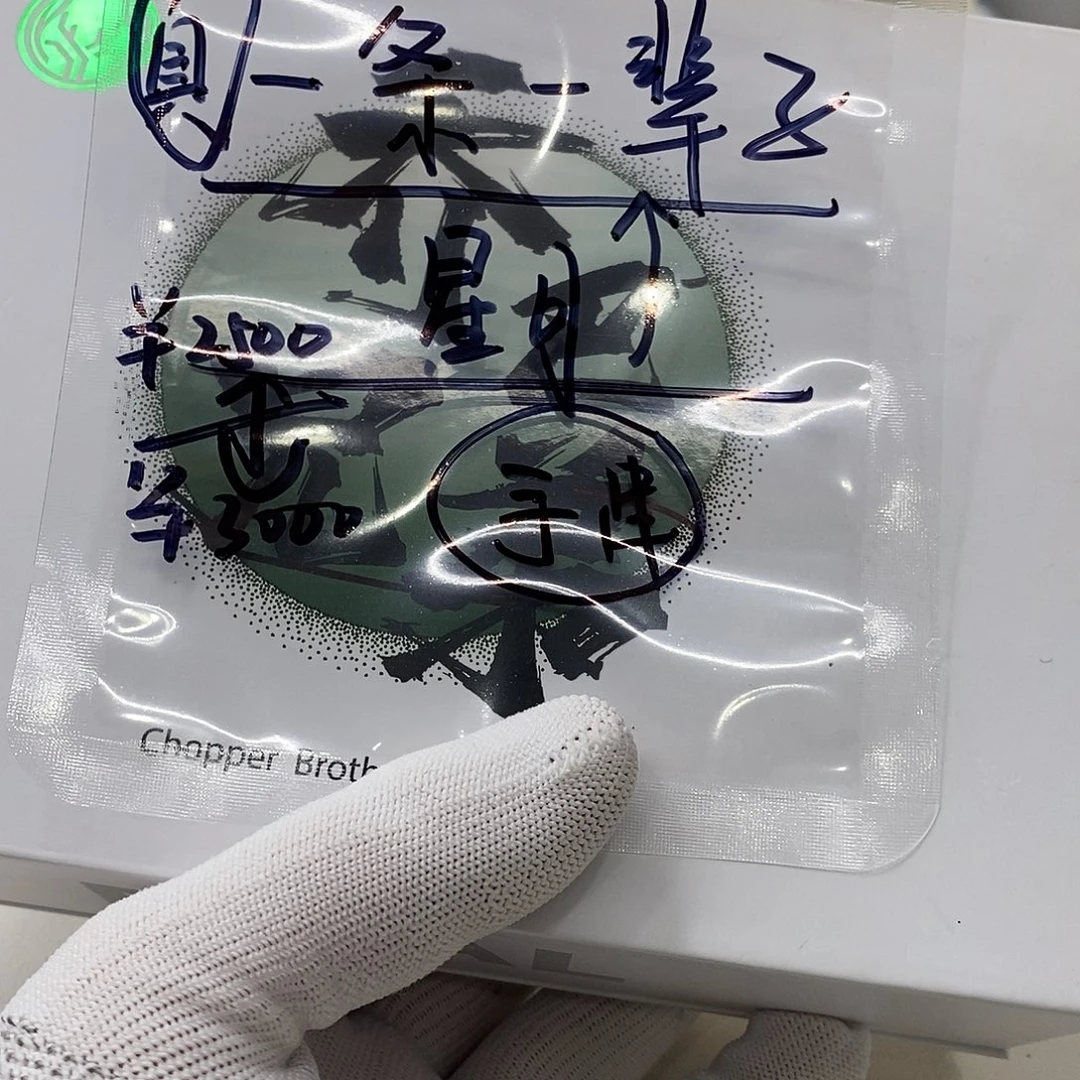 星月菩提手串71。